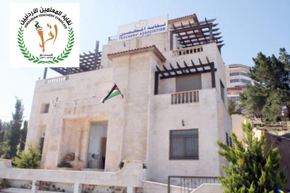 "المعلمين" تطالب قناة اليرموك بالاعتذار تجنبا لمقاضاتها