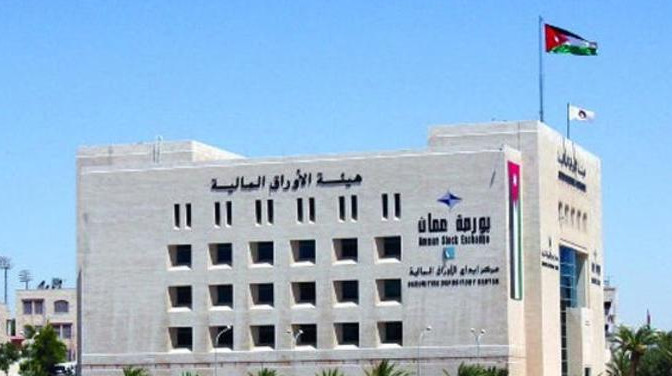 هيئة الأوراق المالية توجه مخالفات لـ 26 جهة