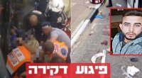 الاحتلال يفشل في مطاردة “عبد الكريم عاصي” بنابلس