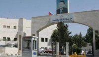 التربية تسمح لطلبة "التوجيهي" اعادة الامتحان في المواد لغايات رفع المعدل
