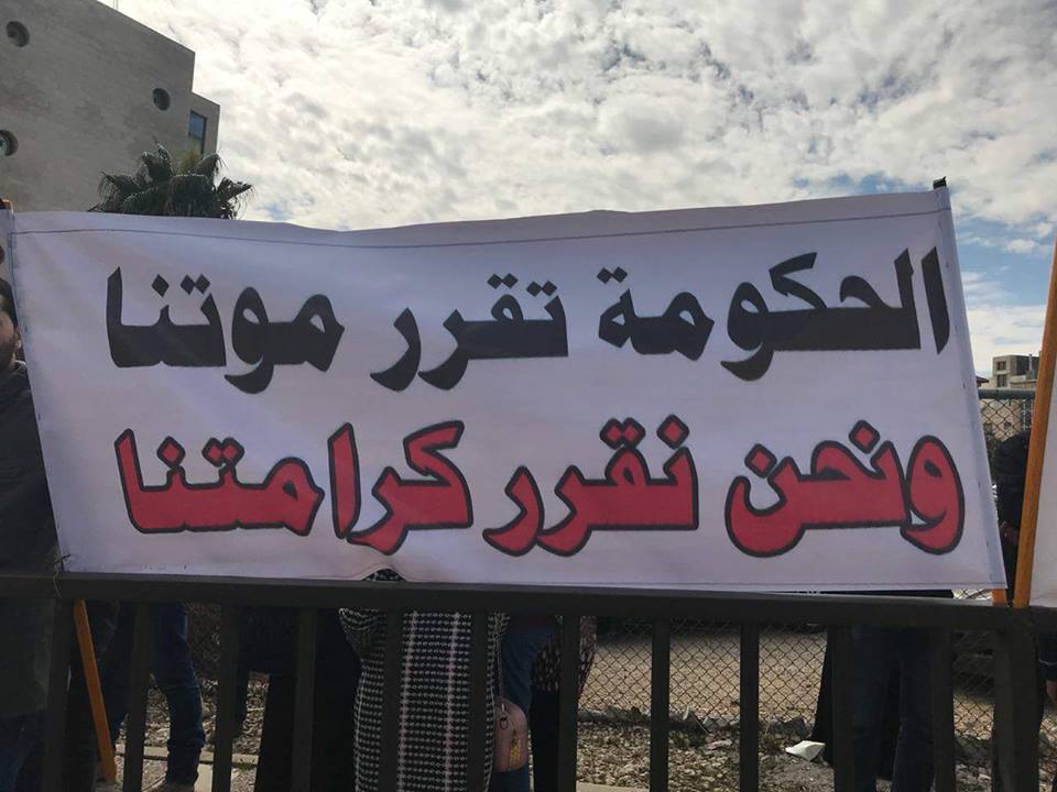 بالصور.. إعتصام مرضى السرطان أمام رئاسة الوزراء
