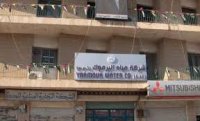 17قضية استخدام غير مشروع للمياه