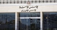 صحة الاعيان تتفقد الواقع الصحي بالأغوار الجنوبية