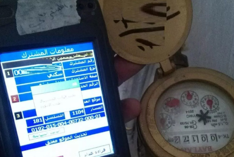 فصل 120 اشتراك مياه في اربد