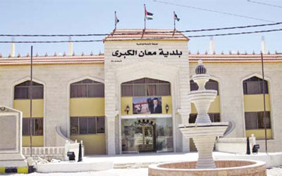 كريشان:تحفيض الديون المتراكمة على بلدية معان