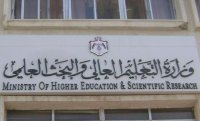 "التعليم العالي" يوافق على الطلبة الحاصلين على معدلات "60% -64,9%"