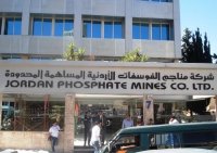 "المناجم والتعدين" تثمن كشف قضية فساد في الفوسفات