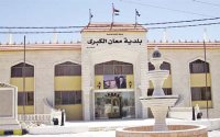 كريشان:تحفيض الديون المتراكمة على بلدية معان