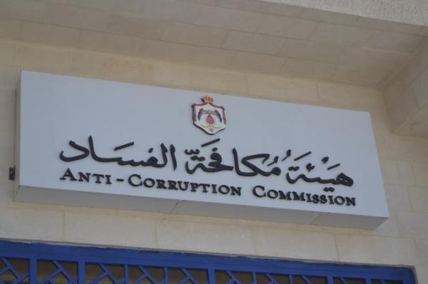 احالة قضية تلاعب بعطاء مستلزمات طبية الى القضاء