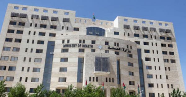 خطة استراتيجية للسياحة العلاجية