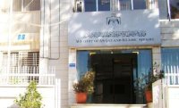 "بداية عمان" ترد دعوى شركات حج وعمرة ضد "الأوقاف"
