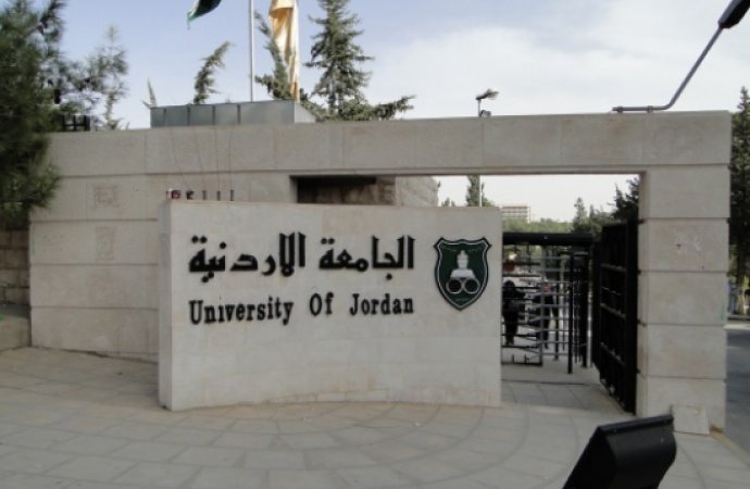 اسماء الطلبة المقبولين في البرنامج الموازي بالجامعة الأردنية