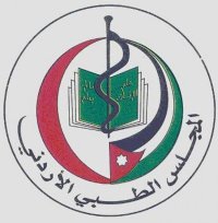 بدء امتحانات البورد الاردني في المجلس الطبي