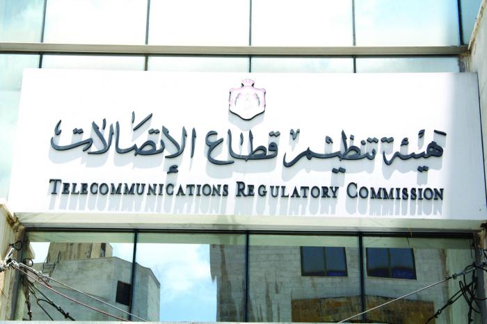 هيئة الاتصالات تخالف شركة عاملة في القطاع البريدي