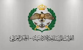 القوات المسلحة تطلب تجنيد إناث