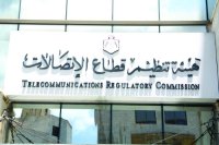 هيئة الاتصالات تخالف شركة عاملة في القطاع البريدي