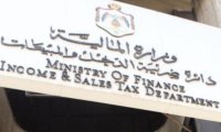 الضريبة: صرف الرديات قريبا
