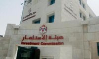 بدء استقبال طلبات حصول المستثمرين على الجنسية