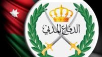 الدفاع المدني يسير بعثة عمرة لمنتسبيه