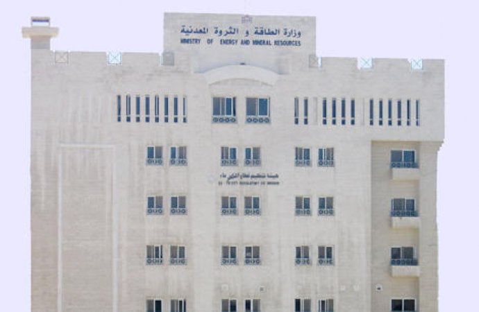 "الطاقة" تلقت 111 طلب حصول على معلومات العام الماضي