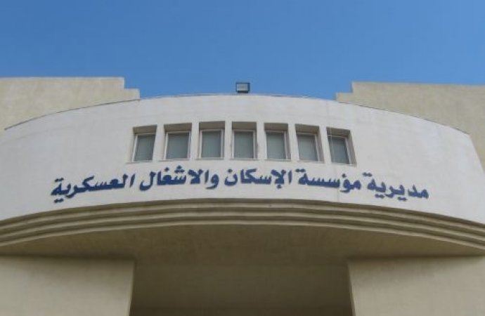بالاسماء ..المستفيدين من صندوق ضباط القوات المسلحة