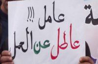 مأدبا الاعلى بمؤشر البطالة والكرك الاقل