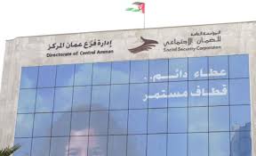 15 ألف متقاعد جديد بالضمان