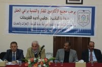 17مليون مديونية بلدية كفرنجة الجديدة