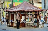 نواب يطالبون بشارع باسم المعايطة