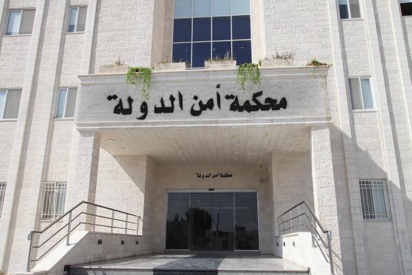 مطلوبون لامن الدولة - اسماء