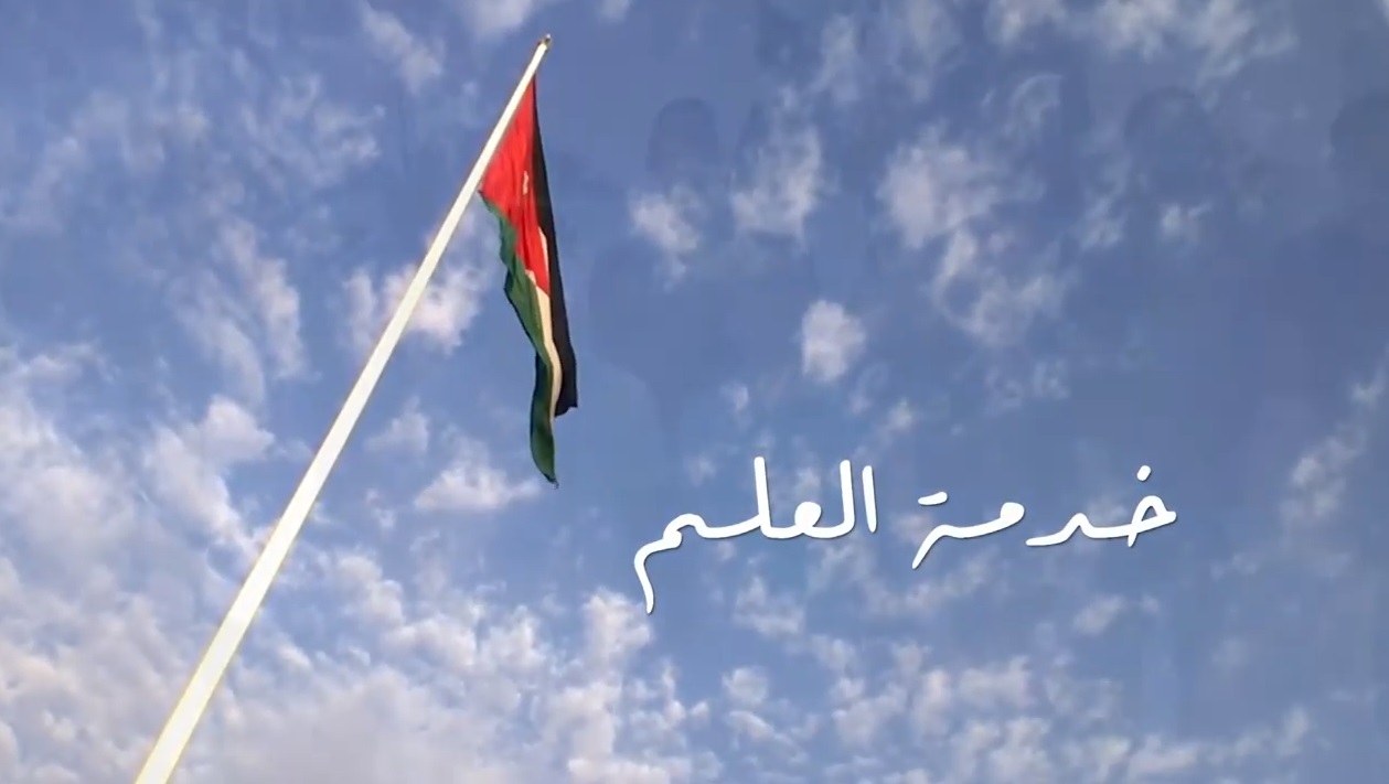 الخيرية الهاشمية والنقابات تسلمان الصومال مدرسة مهداة من الشعب الاردني - صور