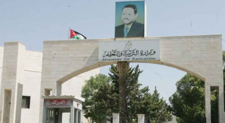 التربية تحدد المناهج والكتب المقررة للمتقدمين "للتوجيهي"