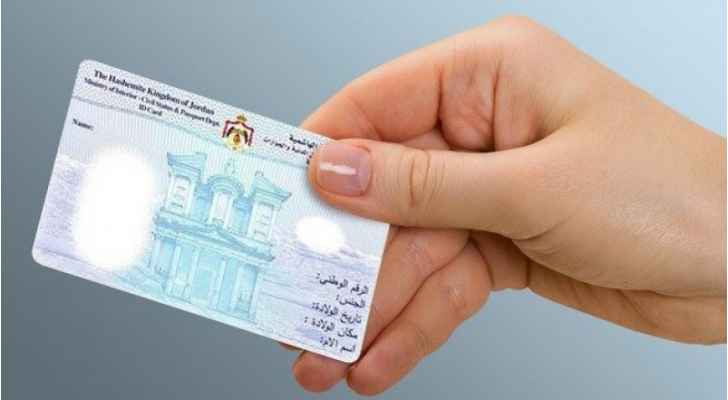 محطة متنقلة لإصدار البطاقة الذكية لموظفي ومراجعي أمانة عمان