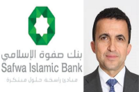 التميمي رئيساً تنفيذياً لبنك صفوة الإسلامي
