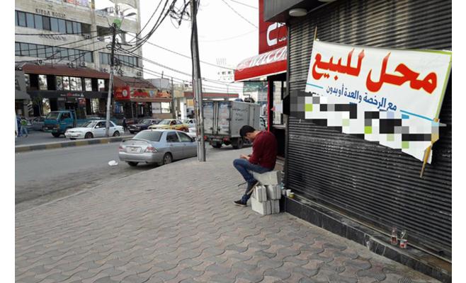ركود غير مسبوق بأسواق إربد يدفع بأصحاب محال تجارية لإغلاقها