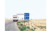 ‘‘إجراءات فنية‘‘ تعيق دخول الشاحنات للعراق