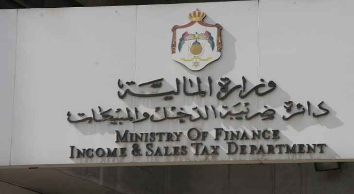 قرار هام من دائرة ضريبة الدخل والمبيعات للمواطنين