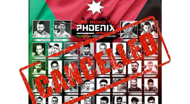 استياء رياضي بعد إلغاء بطولة الفنون القتالية "الطريق إلى فينكس"