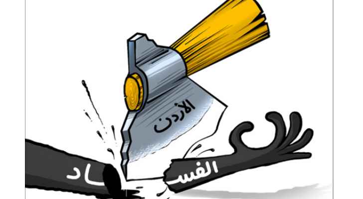 احالة ملفات فساد جديدة الى القضاء