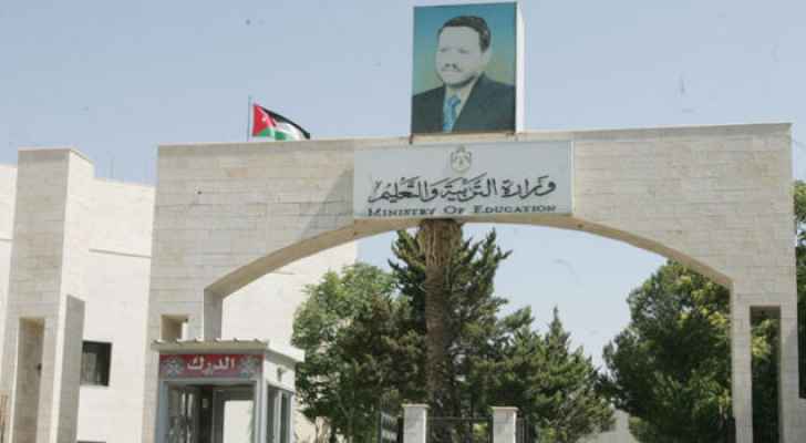 بالأسماء- تشكيلات جديدة في وزارة التربية
