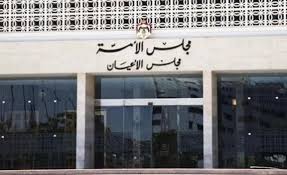 إدارية الأعيان تناقش الأعراف العشائرية