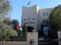 مشروع نظام يؤكد على سحب صلاحية "الداخلية" في ترخيص "الاجتماعات العامة"