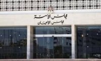 إدارية الأعيان تناقش الأعراف العشائرية
