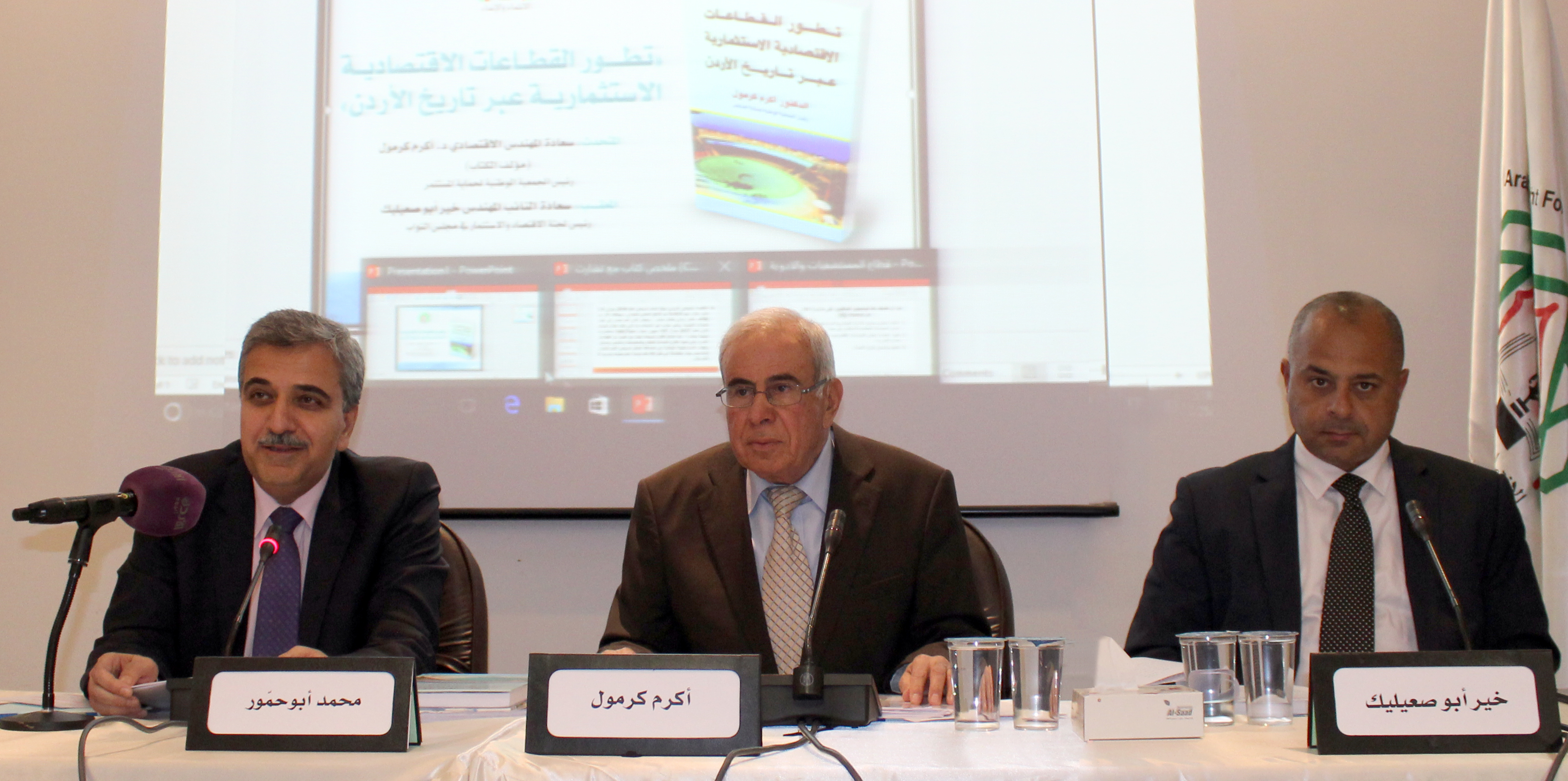 أبوحمور: عدم استقرار الظروف الإقليمية والحديث عن الفساد يؤثران سلباً على التدفقات الاستثمارية