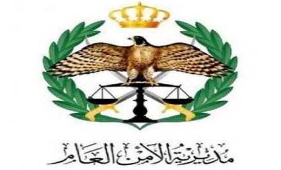 بالاسماء - إحالات الى التقاعد في الامن العام