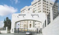 منع صرف المضادات الحيوية دون وصفة