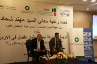 صفوة الإسلامي يرعى ندوة "الرؤيا المشتركة نحو استثمار أفضل في الأردن"