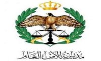 بالاسماء - إحالات الى التقاعد في الامن العام