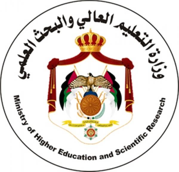 اعتماد بعض التخصصات الأكاديمية