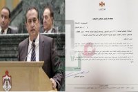 المجالي يسأل عن رواتب ومياومات الذنيبات (وثيقة)